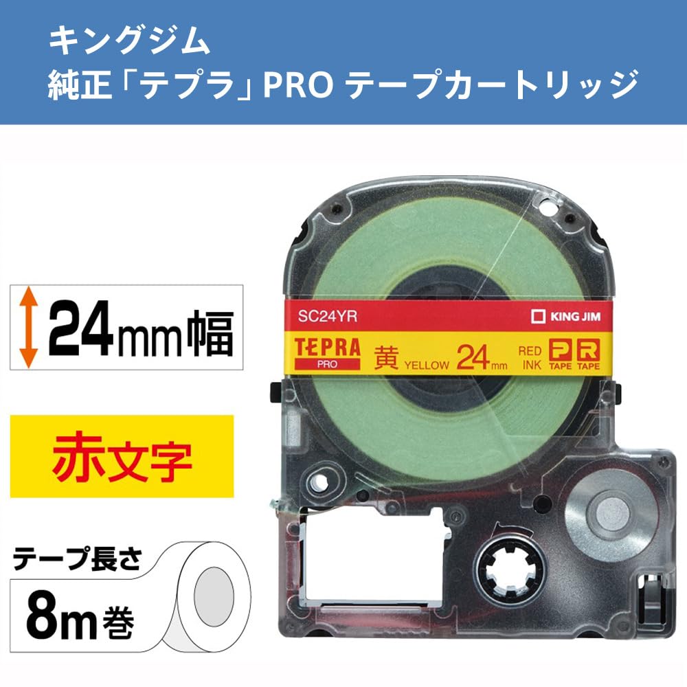 King Jim Tepra PRO 24mm SC24YR Yellow Red Letter Tape Cartridge