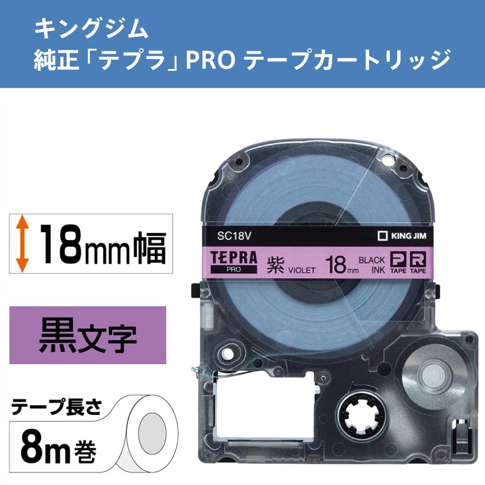 King Jim Tepra PRO SC18V Color Label Tape Cartridge