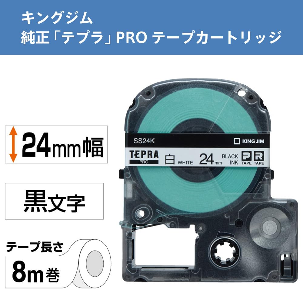 KING JIM SS24K Tepra PRO Tape Cartridge, 0.9 inches (24 mm), White, 1 Piece