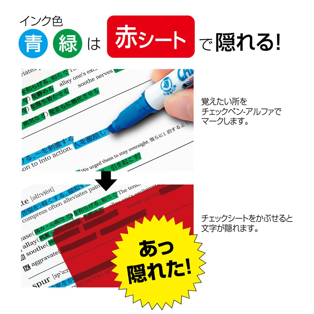 ZEBRA WYT20-BL-5AZ Water-Based Pen Memorization Check Pen, Alpha, Blue, 5 Pens