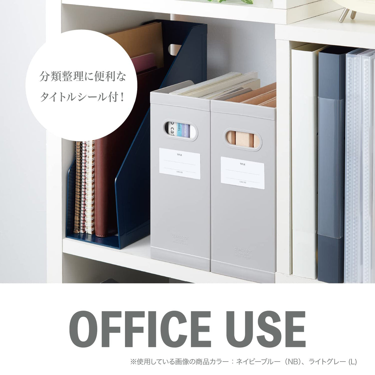 Sekisei SSS-805 Storage Box, Climax Box, A4, Clear