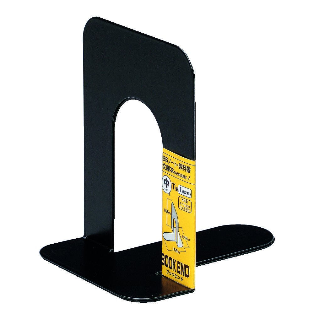 Sonic GP-625 Bookends, Medium, 1 Pair (2 Pieces), Black