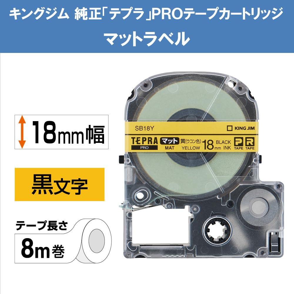King Jim SB18Y [Genuine] Tepra PRO Tape Cartridge Matte Label 0.7 inch (18 mm), Turmeric