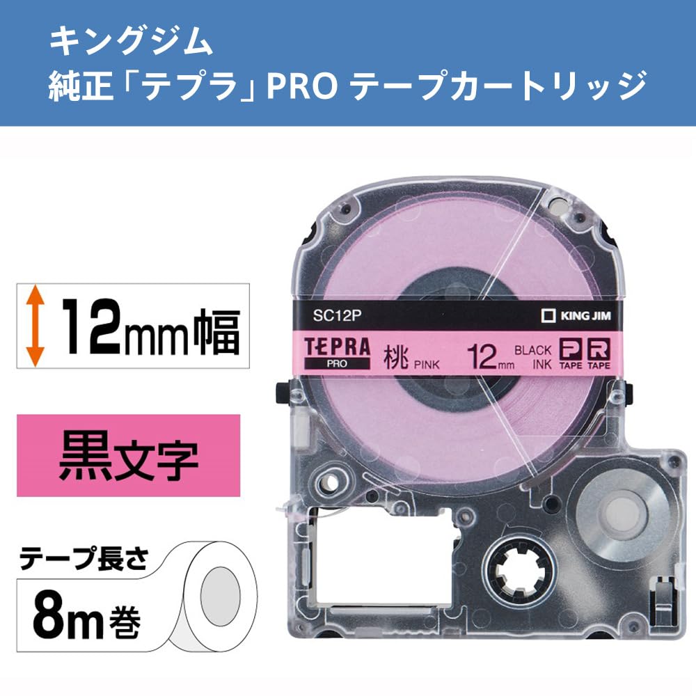 King Jim Tepra PRO SC12P Pink 12mm Tape Cartridge