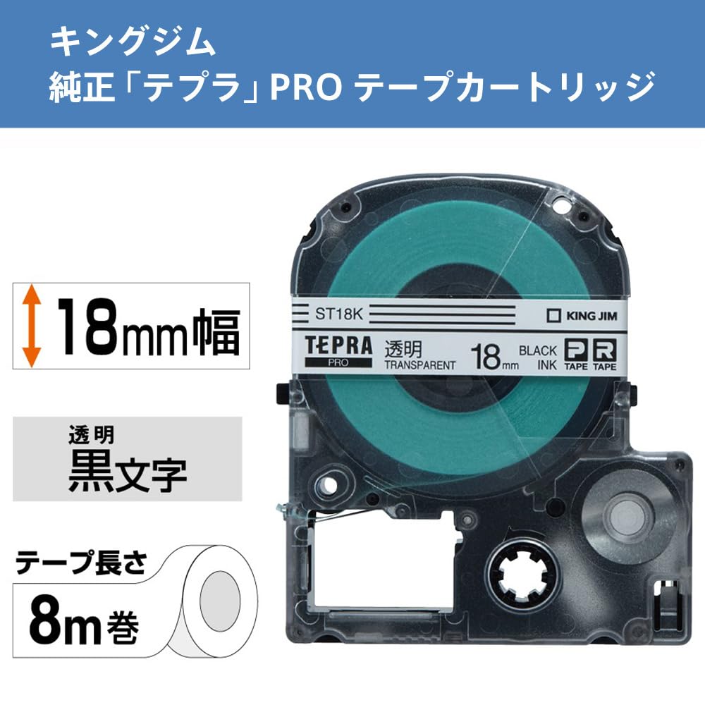 King Jim ST18K Tepra PRO Tape Cartridge, 0.7 inches (18 mm), Transparent Label/Black Character