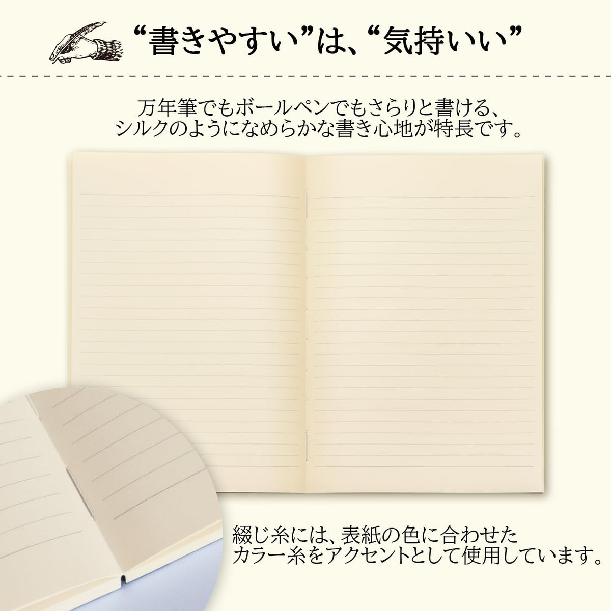 Apica Premium CD Notebook, Horizontal Ruled, A5 CDC90Y