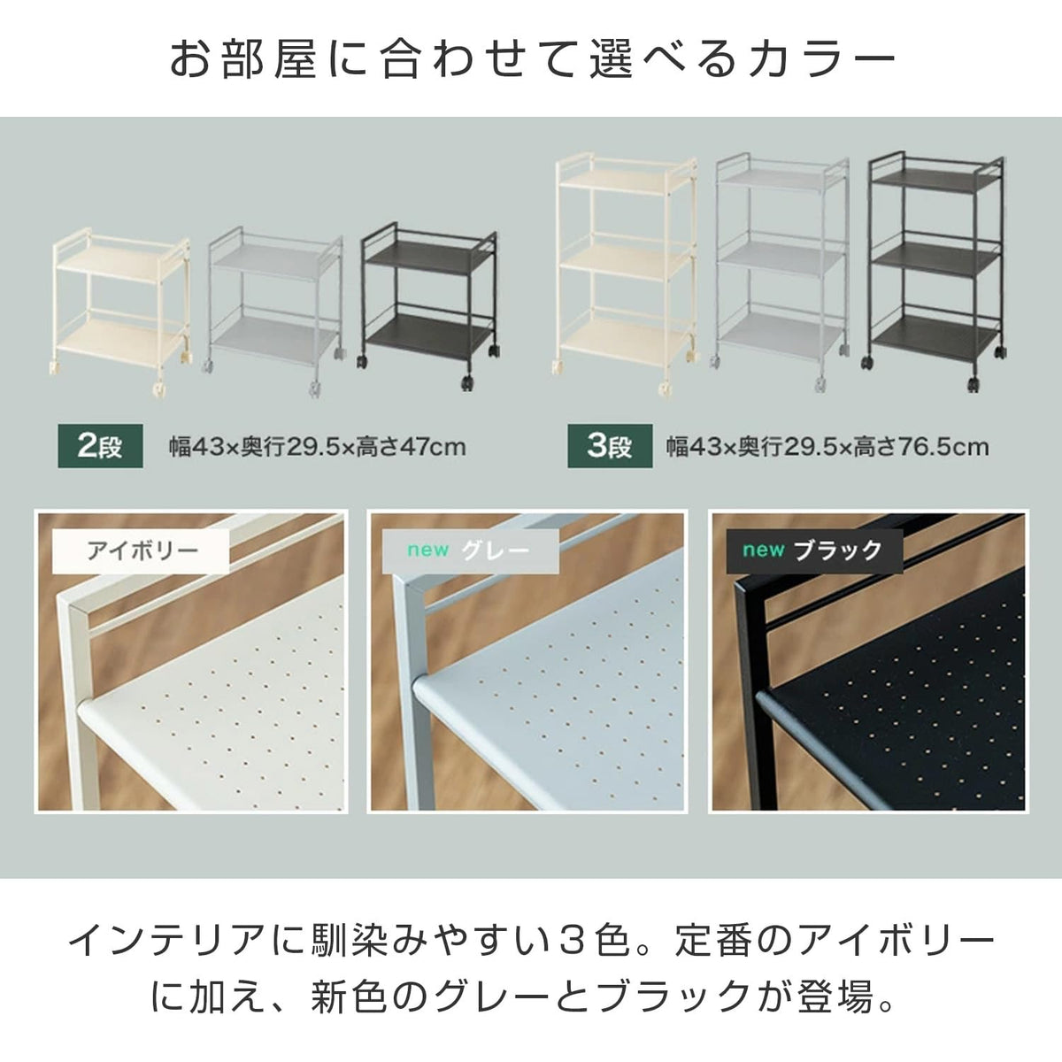 Doshisha GC-P46IV Punching Rack, 2 Tiers, Storage Wagon, Ivory Stopper, With Handle, Overall Load