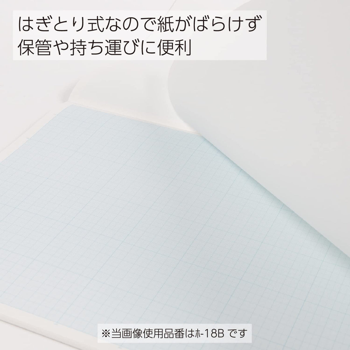 Kokuyo quality graph paper A3 square-rigger-18BN (japan import)
