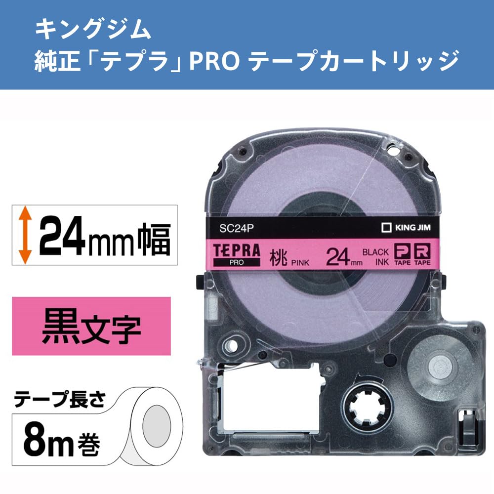 King Jim Tepra PRO SC24P 24mm Pink Tape Cartridge