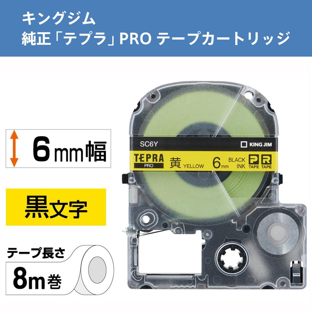 King Jim Tepra PRO 6mm SC6Y Yellow/Black Letter Tape Cartridge