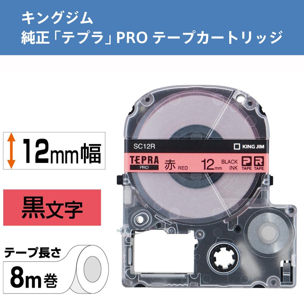 King Jim Tepra PRO 12mm SC12R Red Tape Cartridge