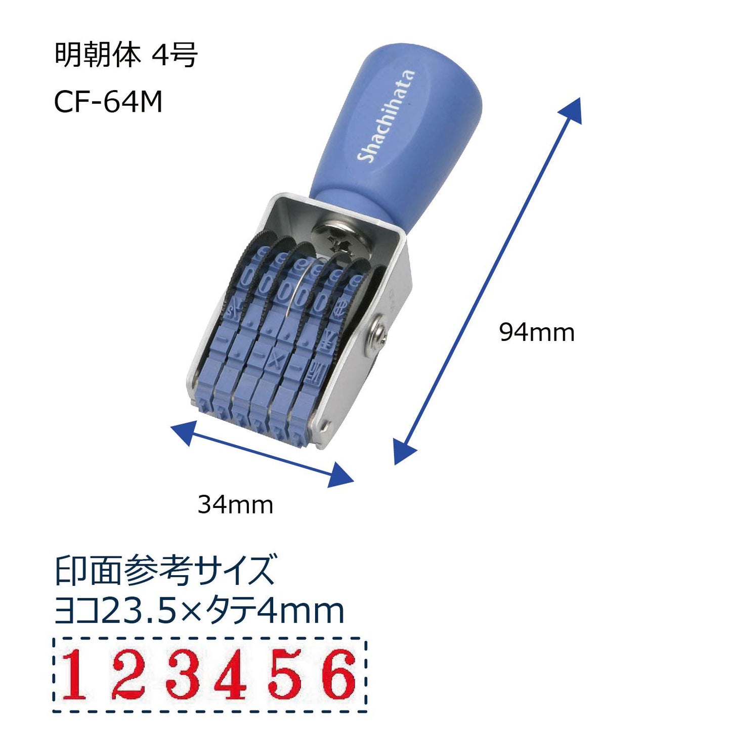 Shachihata Rotating Rubber Stamp European 6 Rows No. 4 Mincho Body