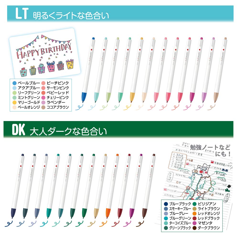 Zebra Clickart Water-Based Pen 36 Colors Set, Wyss22-36C