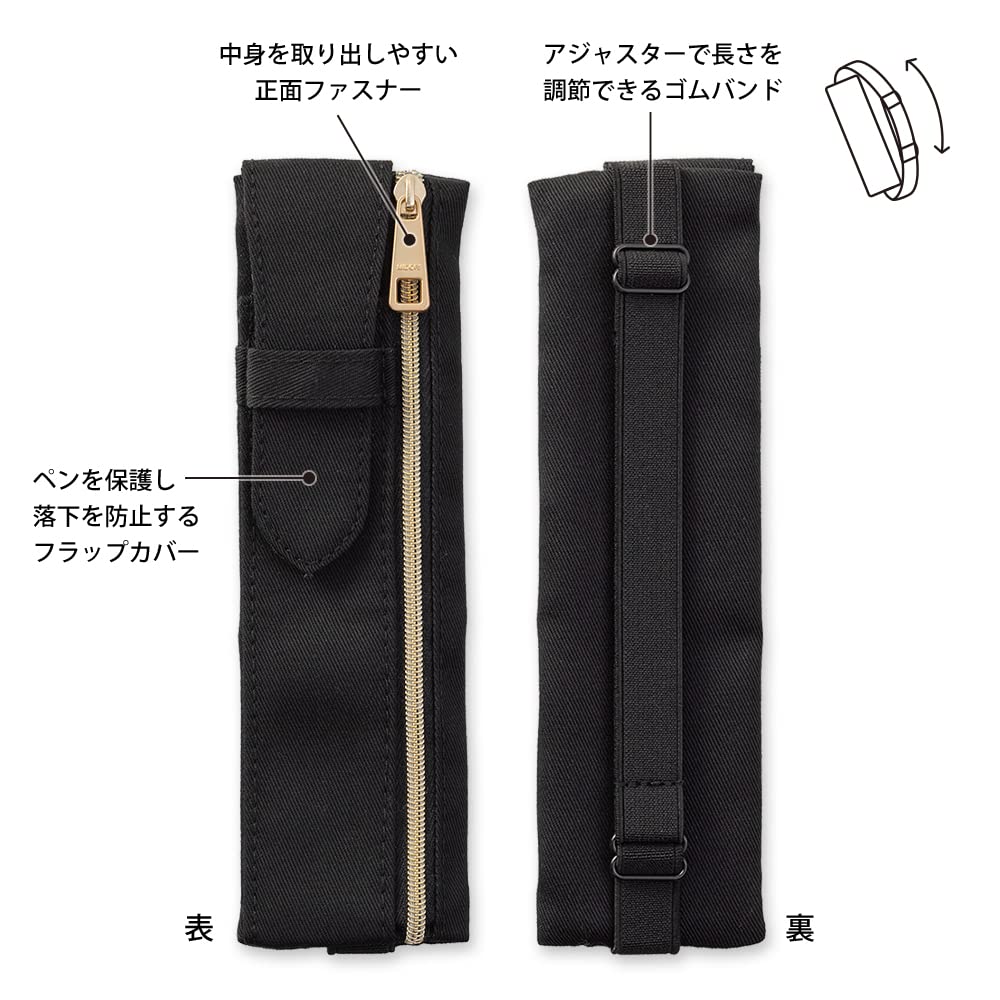 DESIGNPHIL Midori 41821006 Pen Case, Book Band Pen Case, Black A, For B6-A5