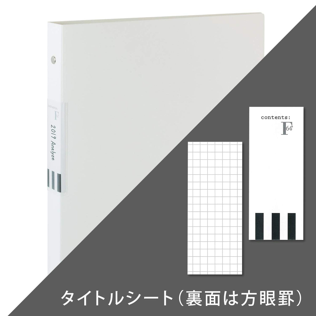 キョクトウ バインダー FOBCOOP 30穴 A4 白 LN40W