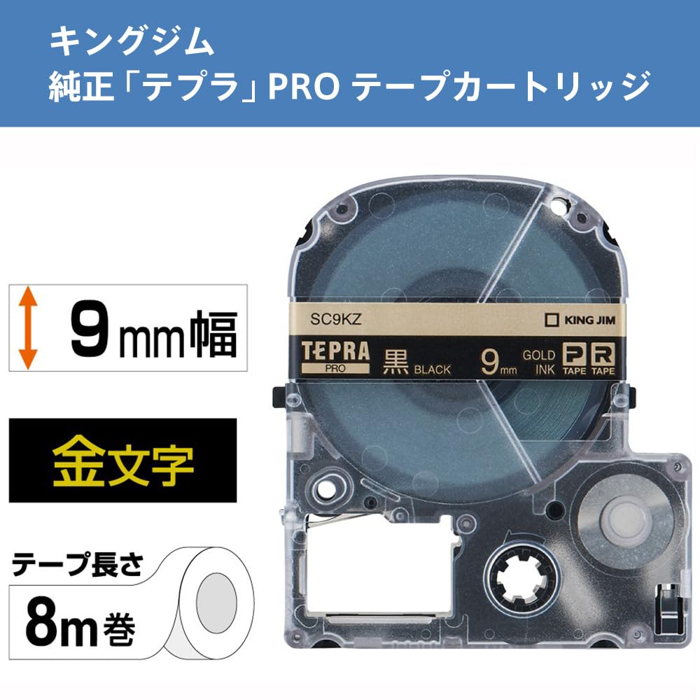 King Jim Tepra PRO 9mm SC9KZ Black Gold Letter Tape Cartridge
