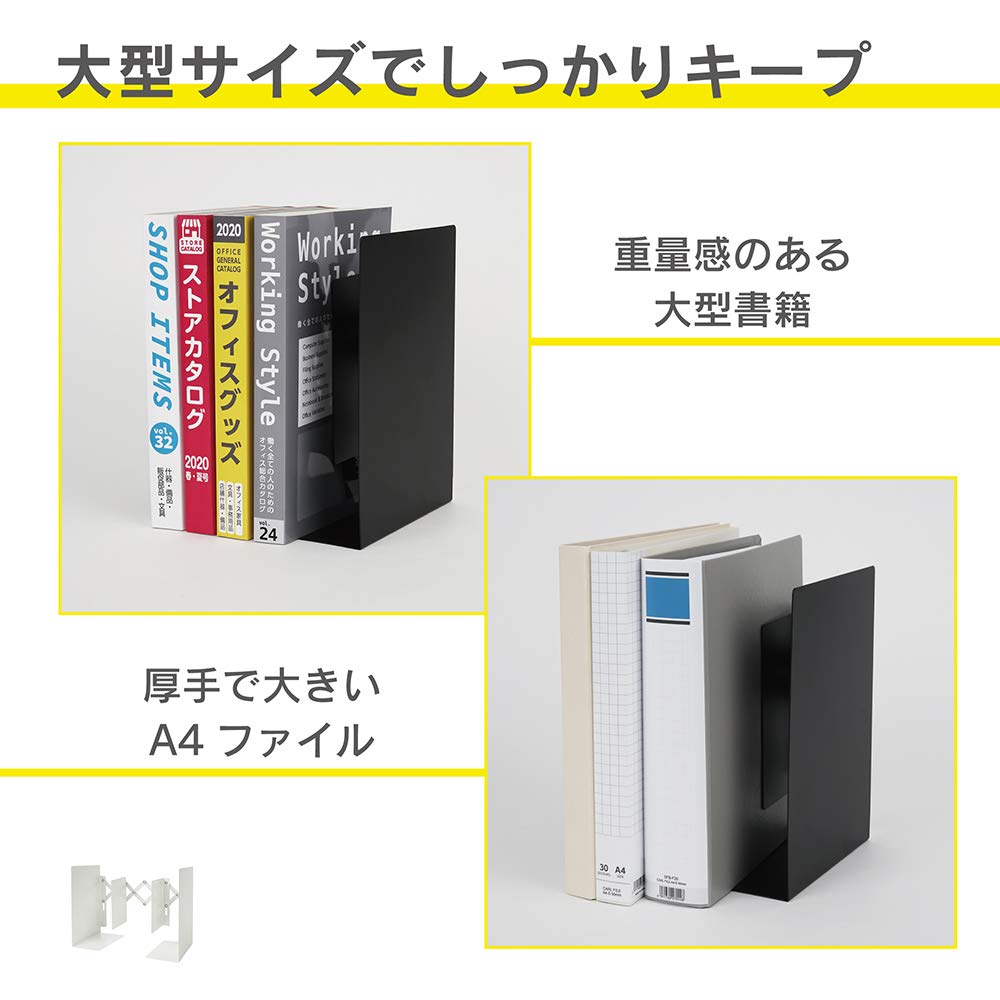 Carl Office Equipment ALB-77-W Expandable Bookends, Won't Fall Off, Large Documents, A4 Catalog