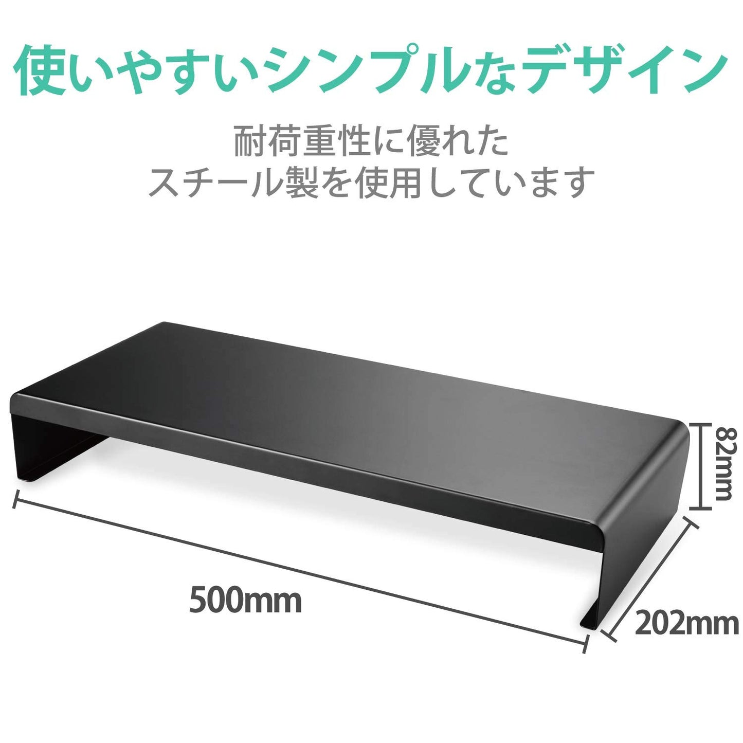 Elecom PCA-DPSS508BK Display Stand, Monitor Stand, PC Stand, Width 19.7 x Depth 8.0 x Height 3.2