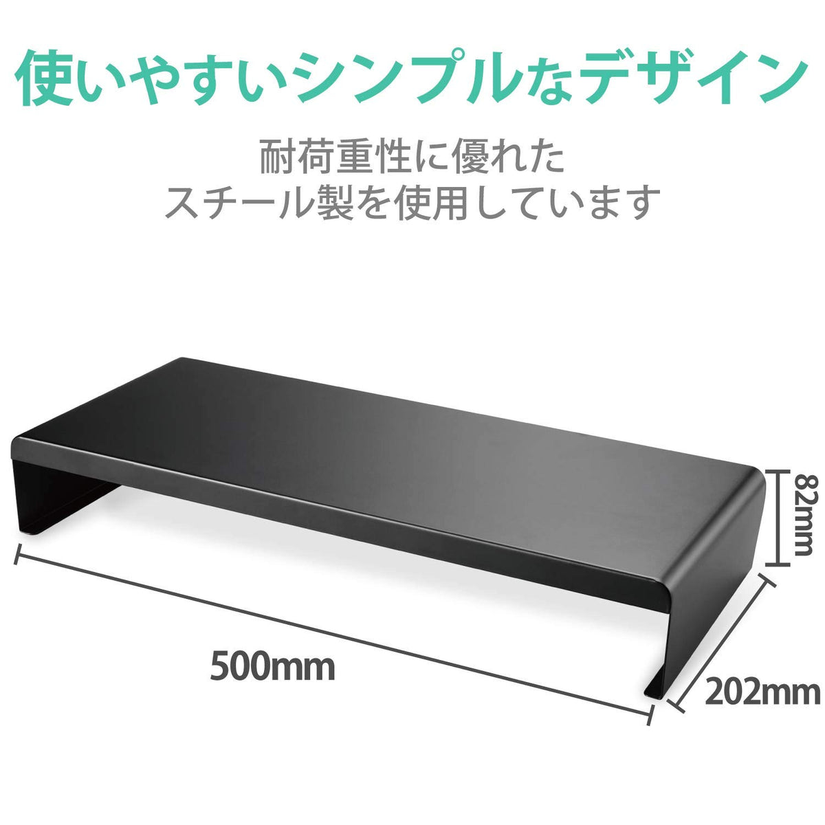 Elecom PCA-DPSS508BK Display Stand, Monitor Stand, PC Stand, Width 19.7 x Depth 8.0 x Height 3.2