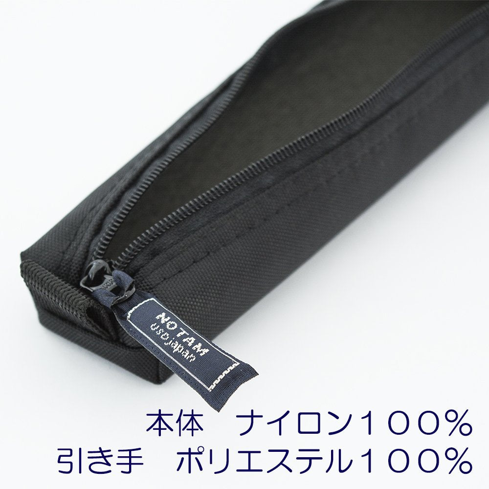 サクラクレパス Notam UNS-55#49 Pen Case, Small, Black