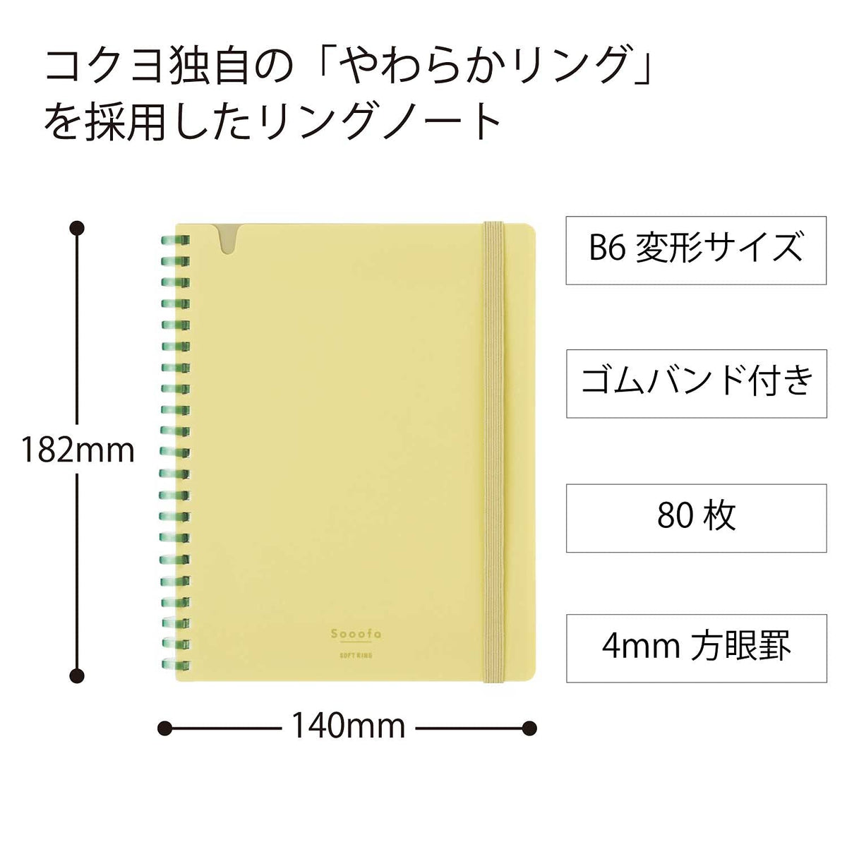 KOKUYO Graph Journal Notebook, Sooofa 7.2'' x 5.5'' Soft Ring Notebook for Women 4mm Grid Ruled, 80