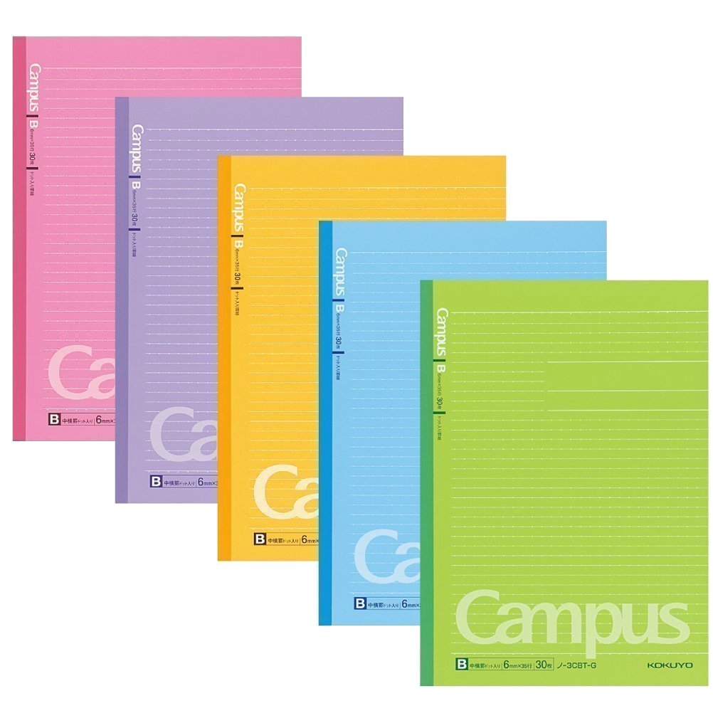 KOKUYO B5 Composition Notebooks, 5 Pack Campus Comp Book with 6mm Ruled