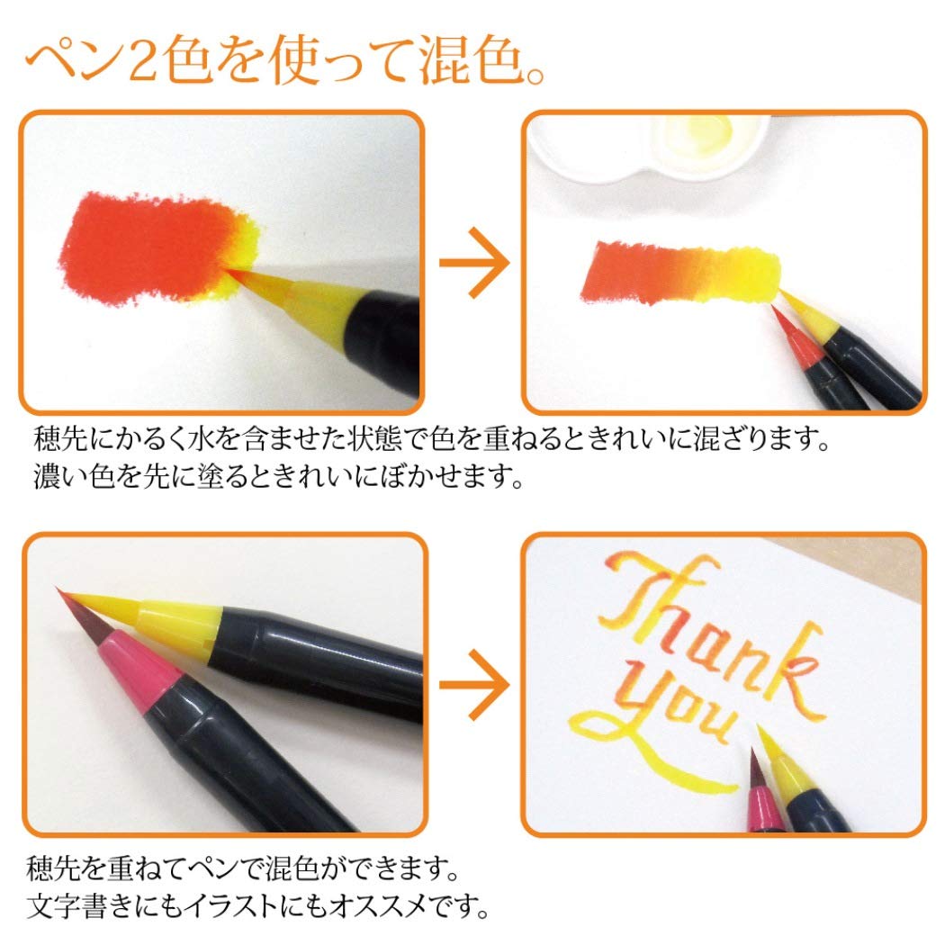 Akashiya CA200/20V Sai Watercolor Brush Pen - 20 Color Set (1, DESIGN 1)