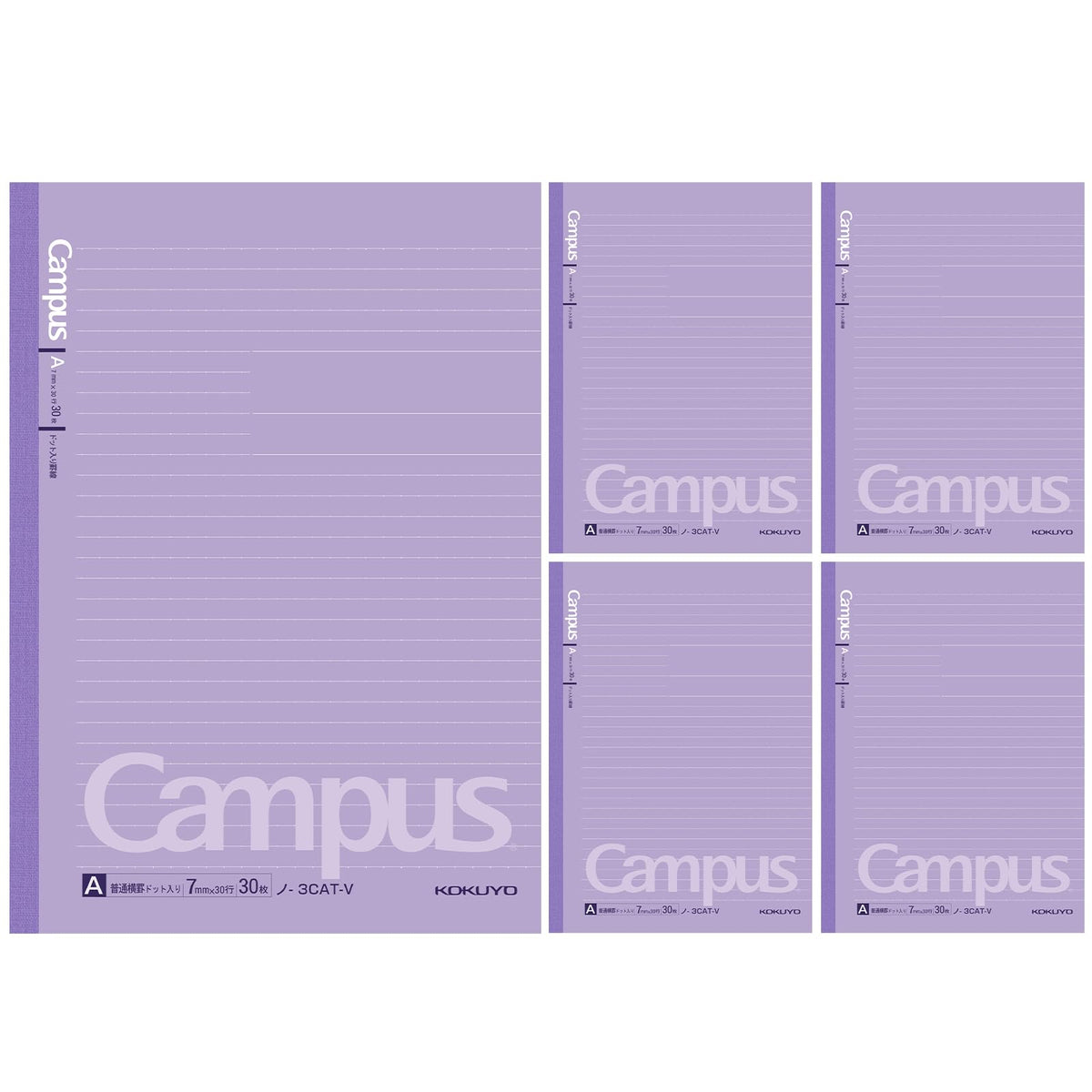 KOKUYO B5 Composition Notebooks, 5 Pack Campus Comp Book with Dot 7mm Ruled