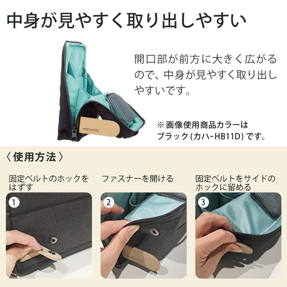 KOKUYO Pencil Case Pouch, Haco-Biz Standing Pen Pouch Bag, Foldable Stand up Pencil Holder