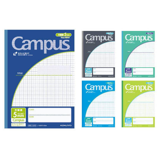 KOKUYO B5 Composition Notebooks, 5 Pack Campus Comp Book with 5mm Grid