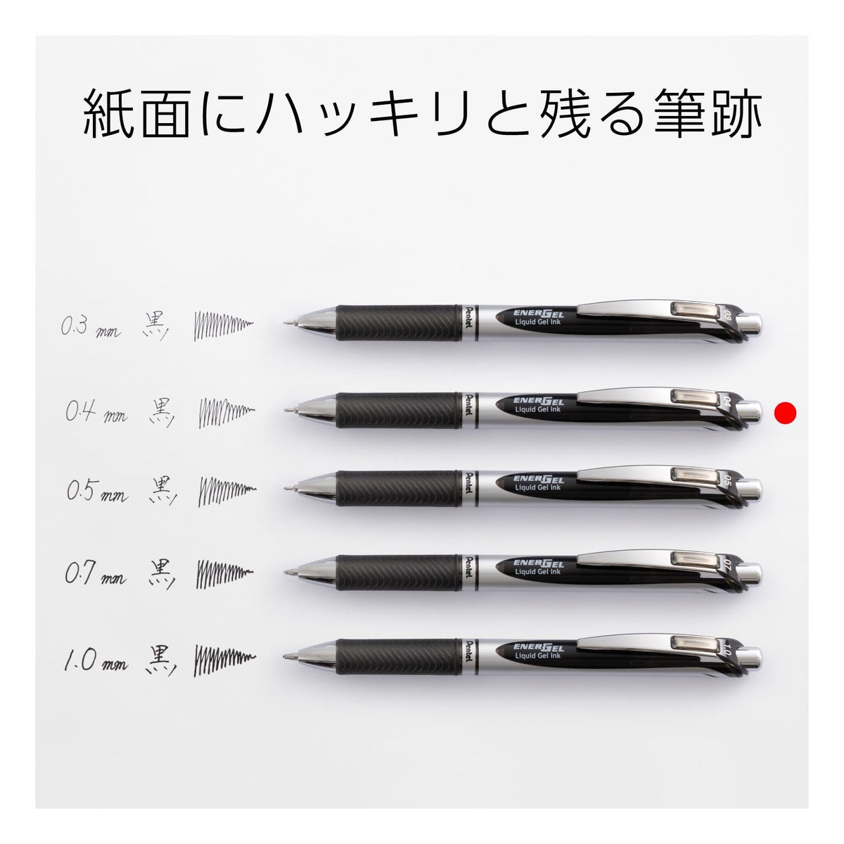 Pentel BLN74-A EnerGel Ink Ballpoint Pen, 0.4 Black, 10 Pieces