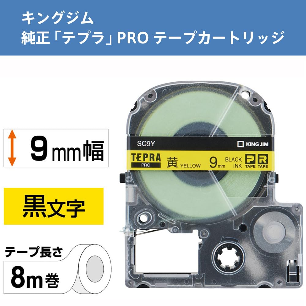 King Jim Tepra PRO 9mm SC9Y Yellow/Black Letter Tape Cartridge