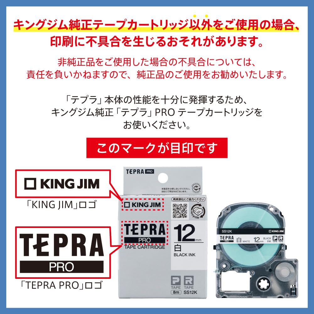 King Jim ST18K Tepra PRO Tape Cartridge, 0.7 inches (18 mm), Transparent Label/Black Character