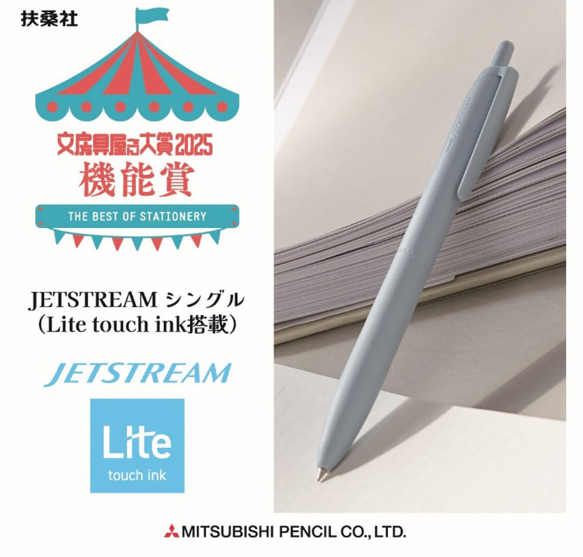 三菱鉛筆 Uni Jetstream Single Ballpoint Pen, Equipped with 0.5mm Lite Touch Ink (Black), Coral