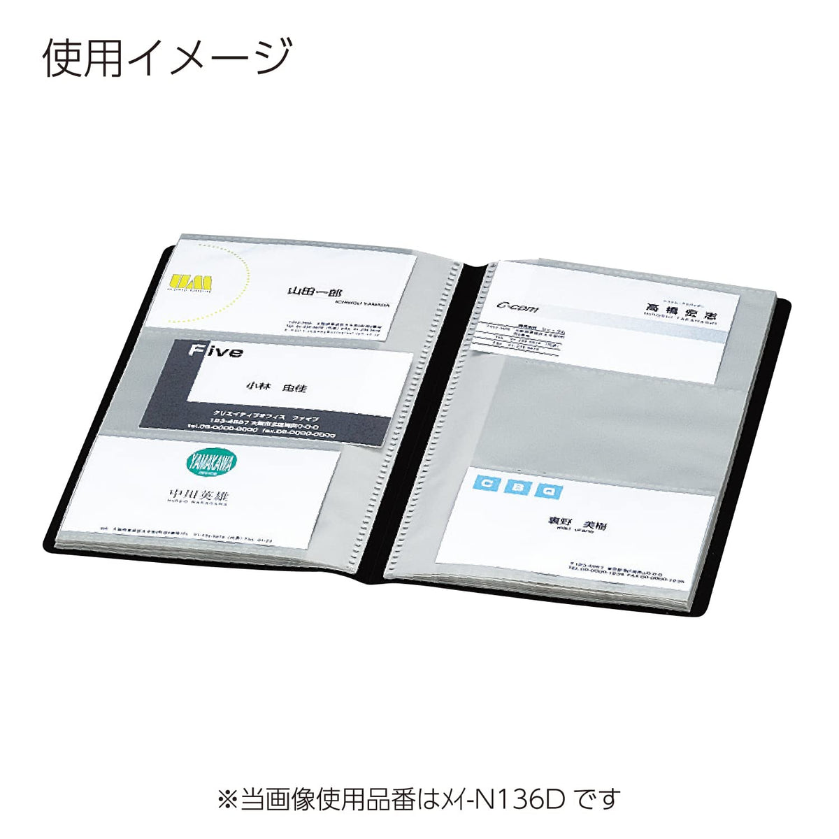 Kokuyo Card Holder Nobita Slim 30 Sheets 180-sheet Transparency Mei -N218T