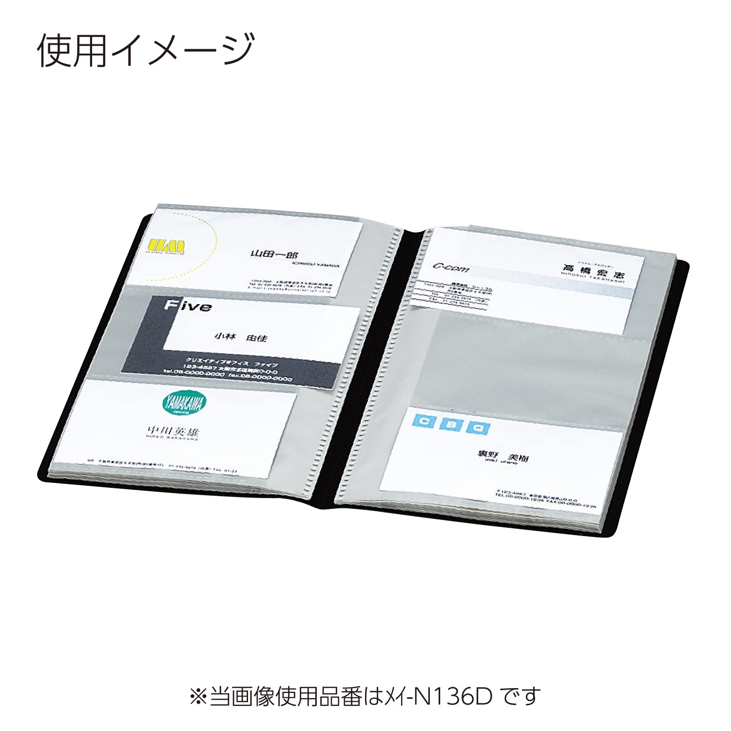 Kokuyo Card Holder Nobita Slim 30 Sheets 180-sheet Transparency Mei -N218T