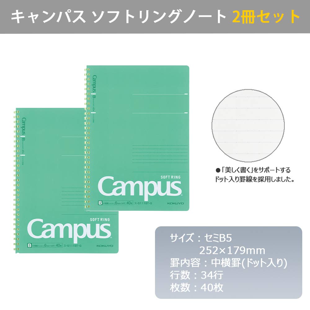 Kokuyo Campus Soft Ring Notebook, Semi-B5, B 6mm Dot Ruled, 34 Lines, 40 Sheets, Green, Set of 2