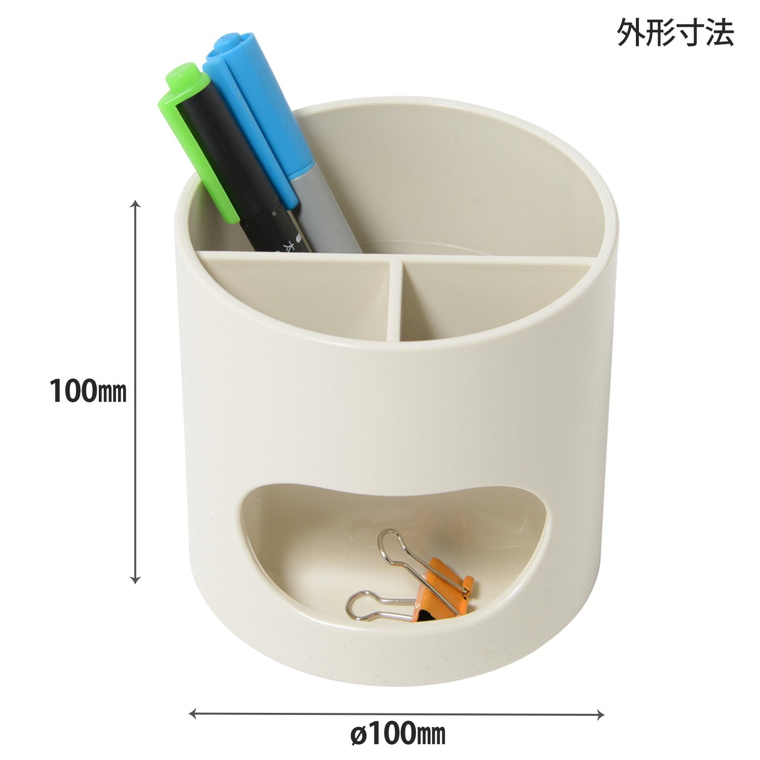 Plus WP-110N 30-754 Pencil Holder, White