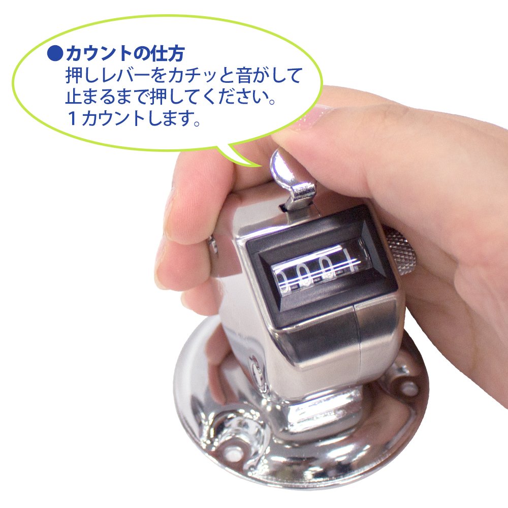 Plus 30-902 KT-100 Number Holder for Mounting (4 Digits) [Weight: 3.4 oz (95 g)