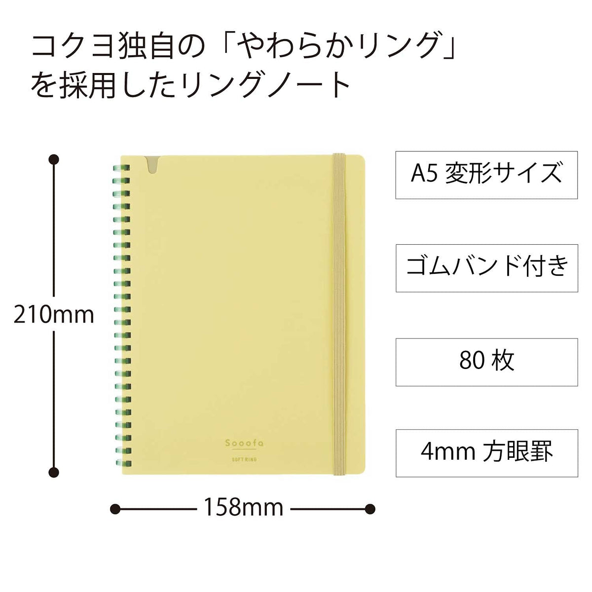 KOKUYO Graph Journal Notebook, Sooofa 8.3'' x 6.2'' Soft Ring Notebook for Women 4mm Grid Ruled, 80