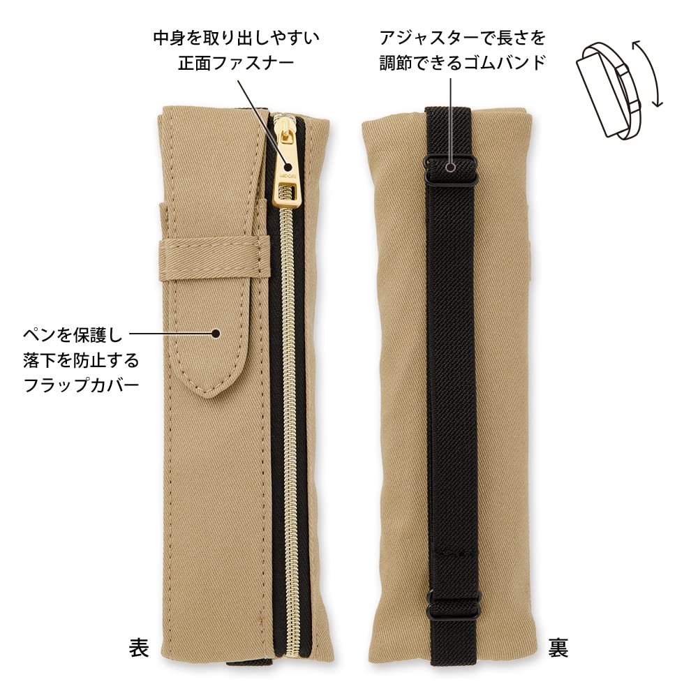 DESIGNPHIL Midori 41824006 Pencil Case, Book Band, Pen Case, Beige, For B6-A5
