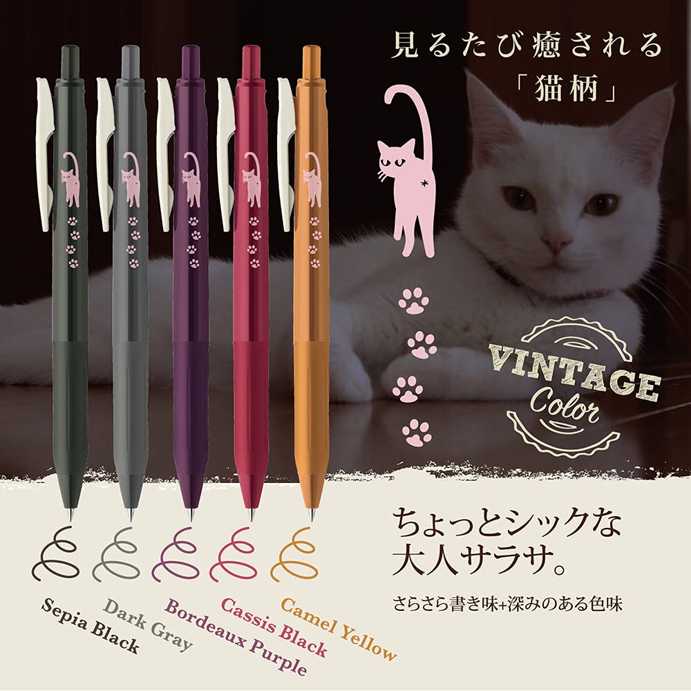 Zebra JJ15-5C-VI2-CATC Sarasa Clip Vintage Color 0.5mm Cat 5 Color Set B