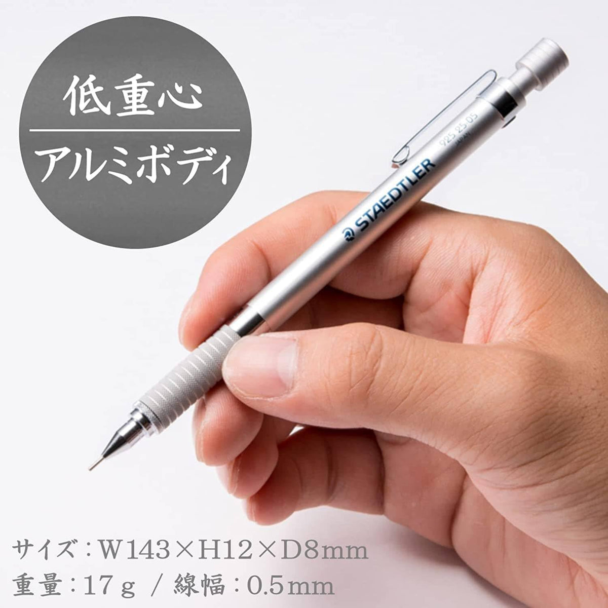 92525 05BK Staedtler Drafting Mechanical Pencil, 0.5mm