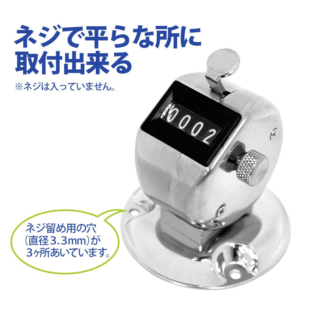 Plus 30-902 KT-100 Number Holder for Mounting (4 Digits) [Weight: 3.4 oz (95 g)