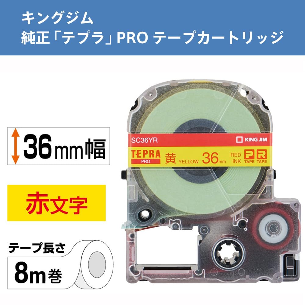 King Jim Tepra PRO SC36YR 36mm Yellow/Red Letter Tape Cartridge