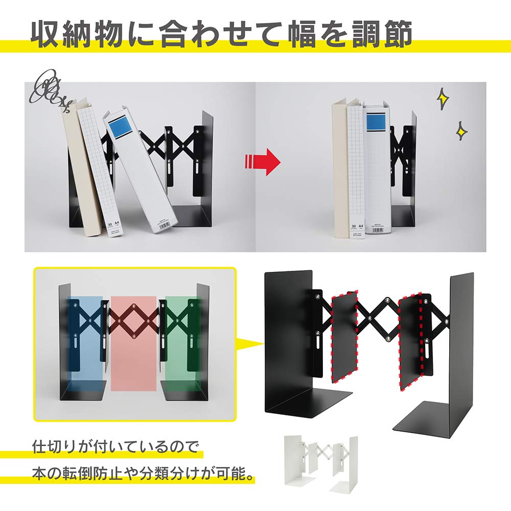 Carl Office Equipment ALB-77-W Expandable Bookends, Won't Fall Off, Large Documents, A4 Catalog