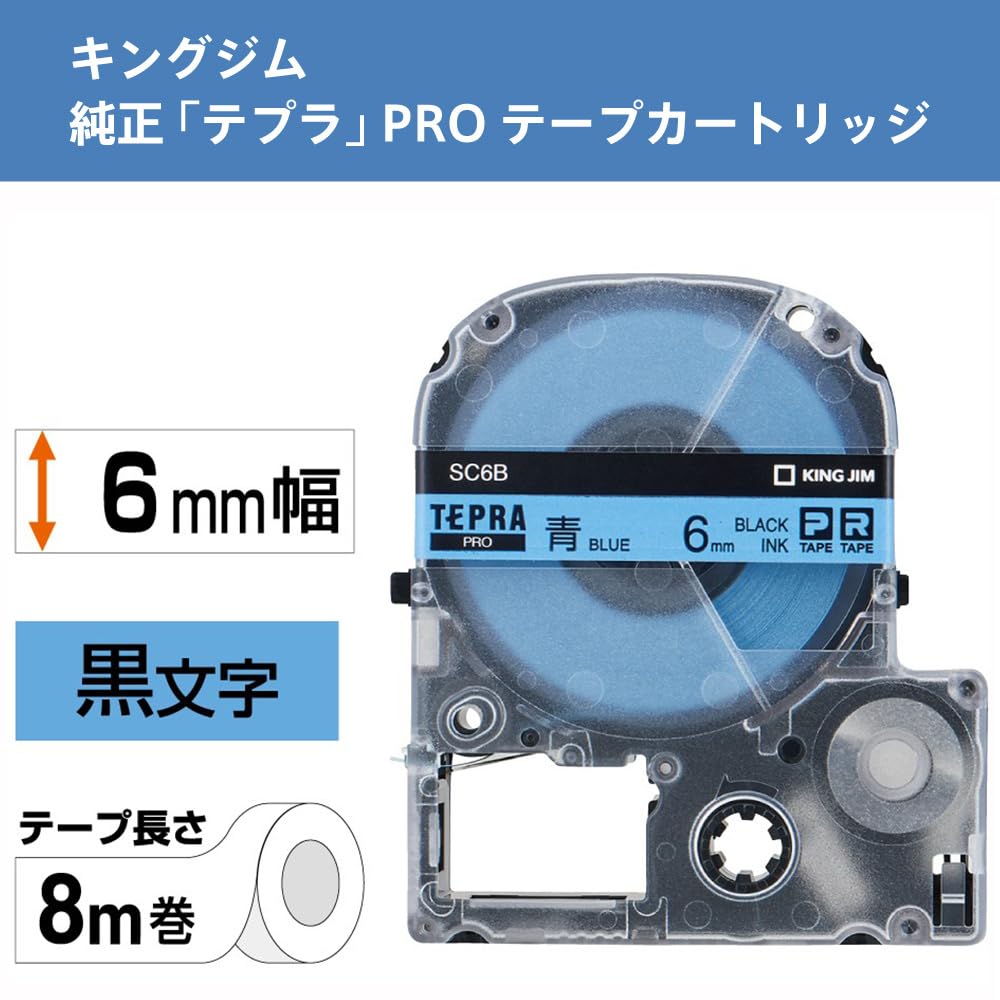 King Jim Tepra PRO SC6B Color Label 6mm Blue Tape Cartridge