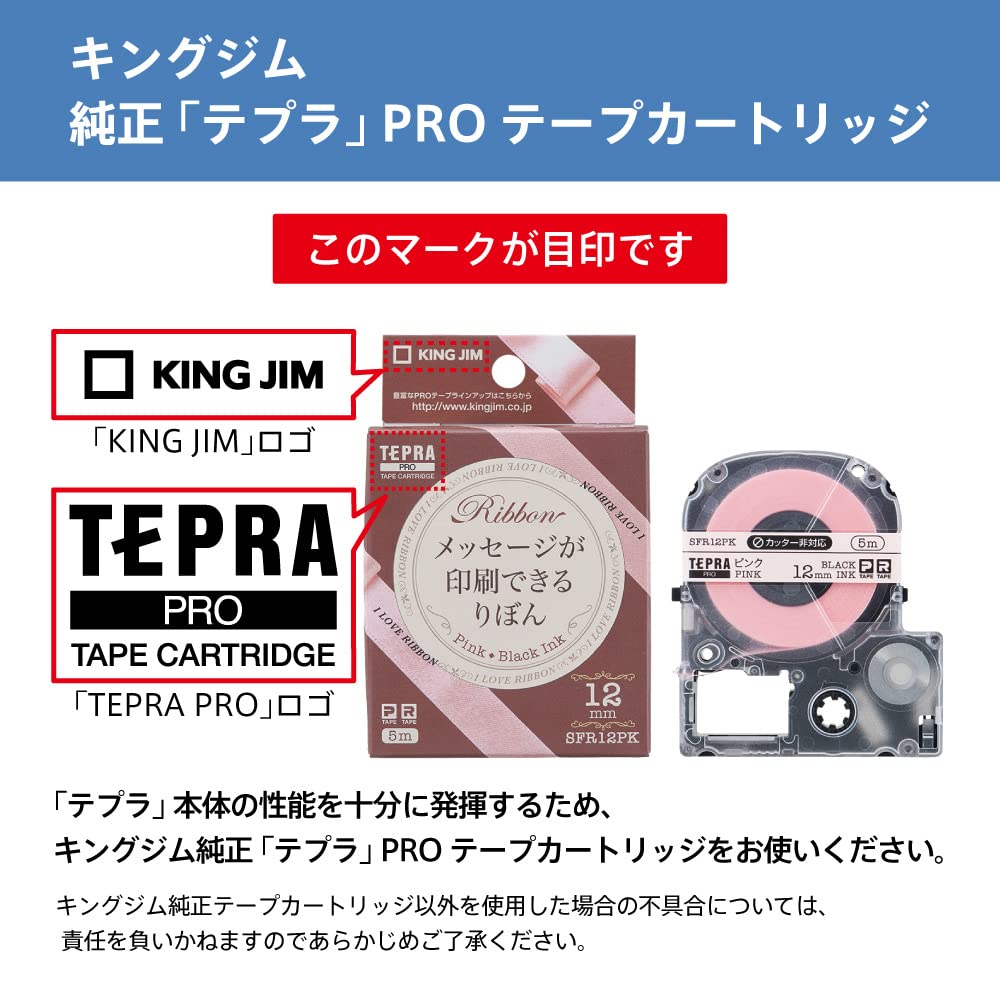 KIN Jim SFR12PK Tepra PRO Color Label (Ribon), Pink/Black Letter, 0.5 inches (12 mm)