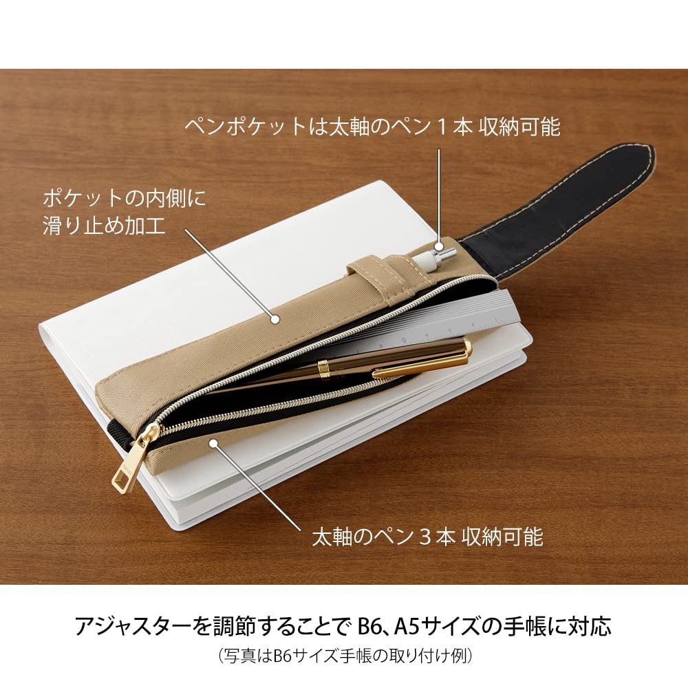DESIGNPHIL Midori 41824006 Pencil Case, Book Band, Pen Case, Beige, For B6-A5