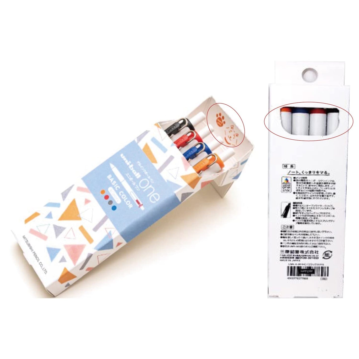 Mitsubishi Pencil Uni-Ball One H.UMNS38BA4C Gel Ballpoint Pens, 0.01 Inches (0.38 mm), Limited 4